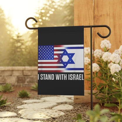 I Stand With Israel garden flag | Garden Banner