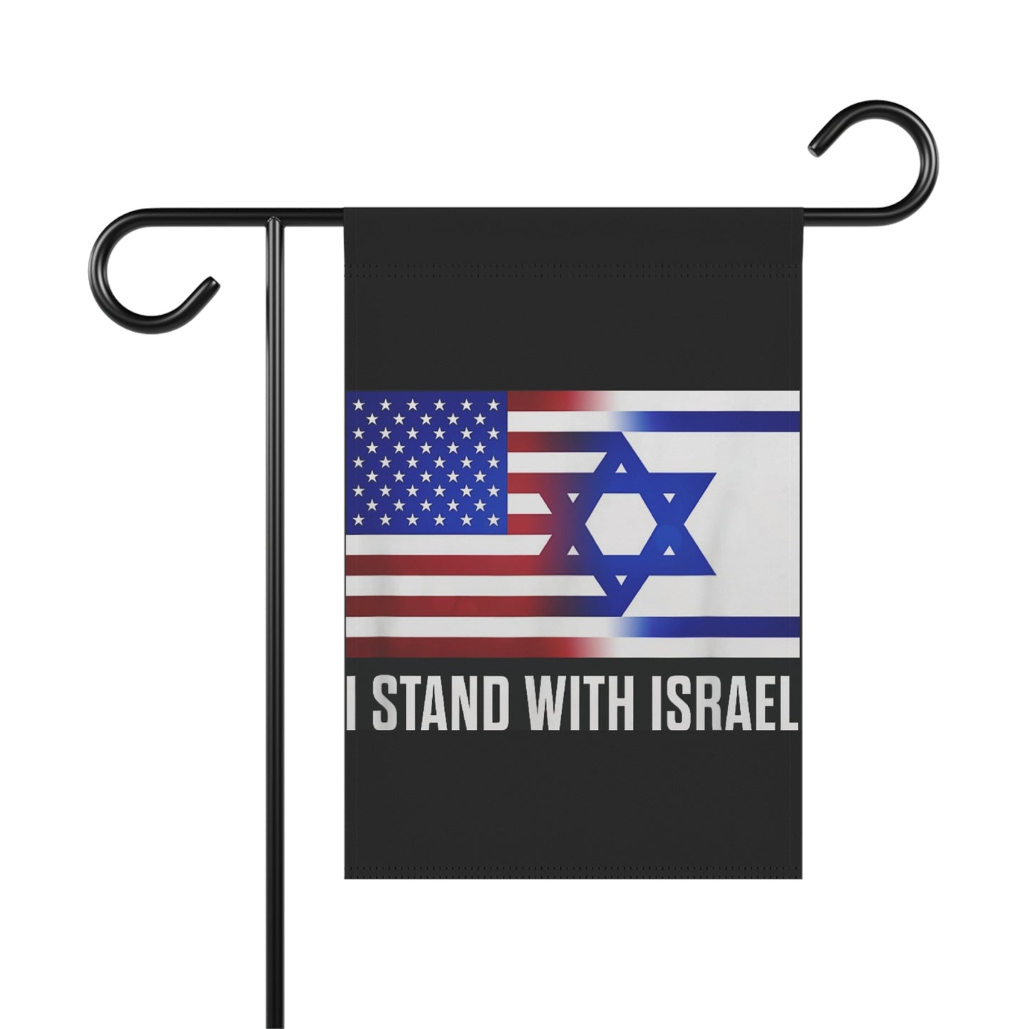 I Stand With Israel garden flag | Garden Banner