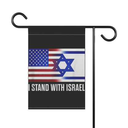 I Stand With Israel garden flag | Garden Banner